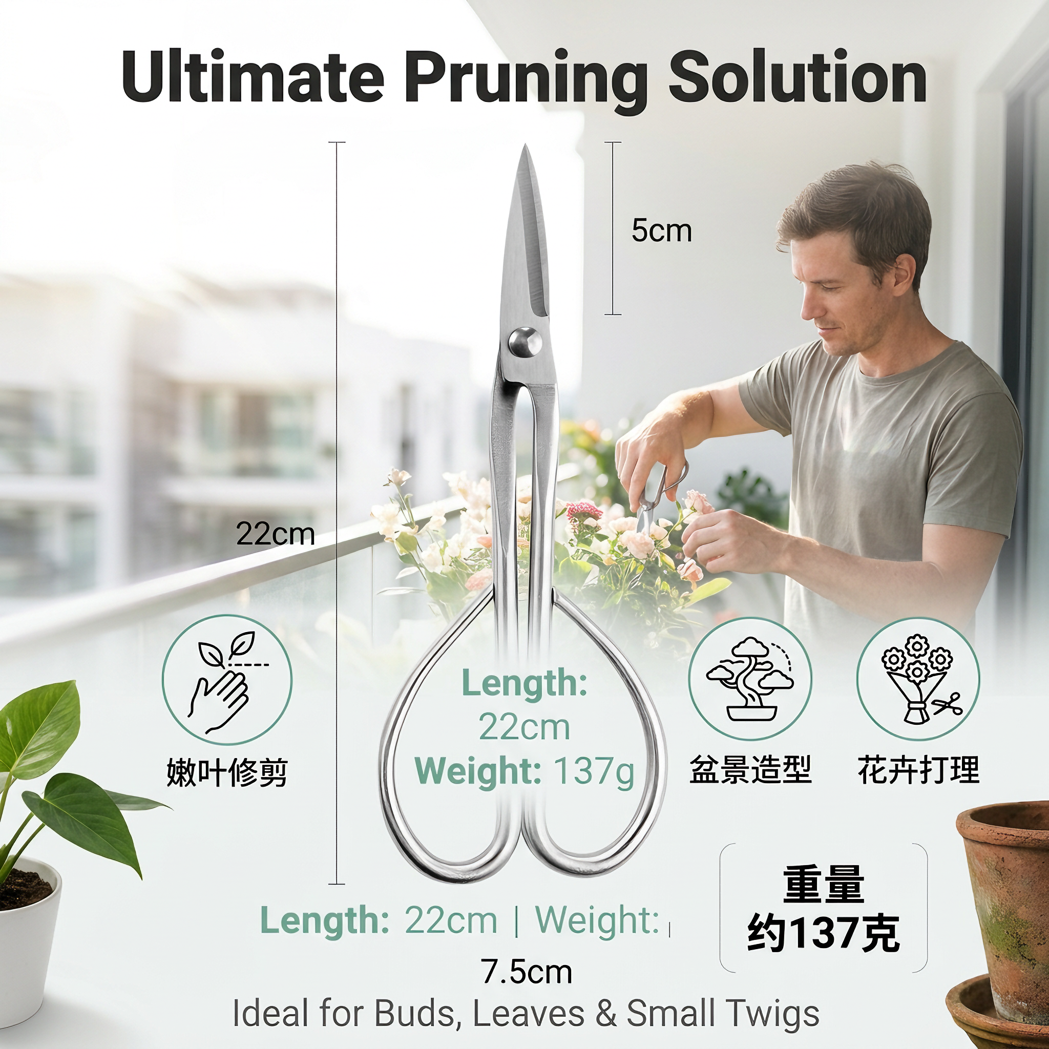 Stainless Steel Fine-Leaf Scissors, Bonsai Gardening Tool, Small Branch Cutter, Pruning Shears, Tree Branch and Bud Trimmer image 4
