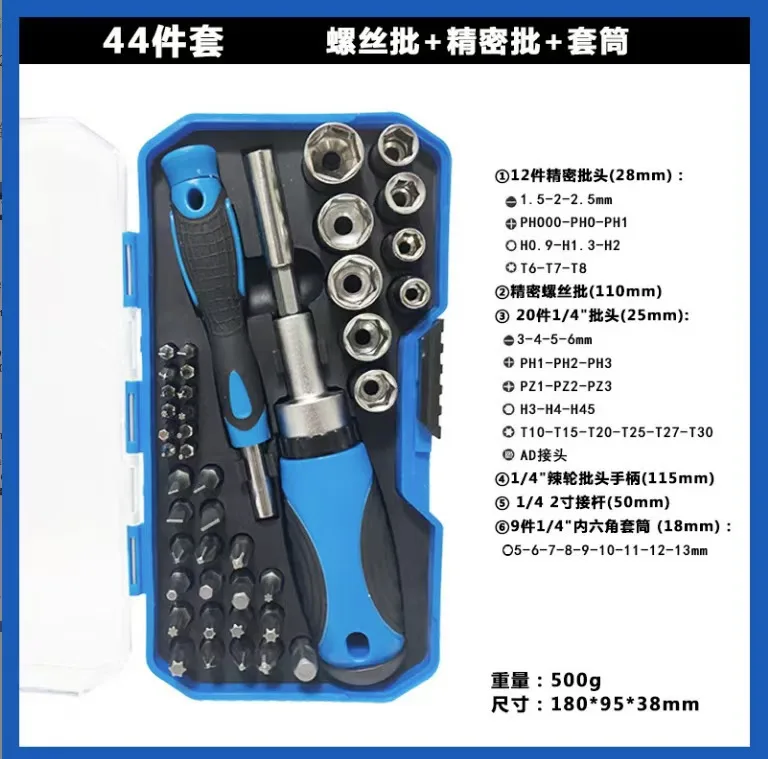 Screwdriver Set Ratchet Hex 44pieceMulti-Function Plastic Flathead image 3