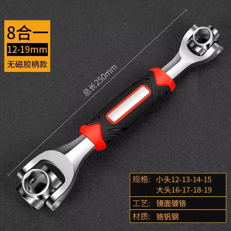 Multifunctional Ratchet Wrench Chrome Plated image 7