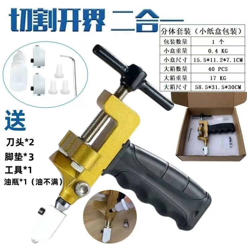 Tile Gap Opener Diamond Coated Glass Cutter image 3